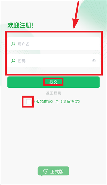 米乐yy易游体育入口安卓通用版V17.6.19